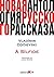 A sílfide (1837) (Portuguese Edition)