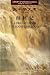 Library of Chinese Classics...