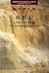 Library of Chinese Classics--a Dream Under the Southern Bough