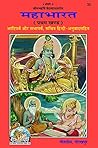 Mahabharat Hindi ...