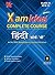 Xam Idea Complete Course Hi...