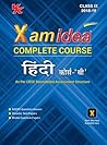 Xam Idea Complete...