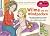 Wilma und die Windpocken - Das Bilder-Erzählbuch für Kinder, ... by Sigrun Eder