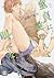 童貞に愛なんて叫べない！[Doutei ni Ai Nante Sakebenai!] by Papiko Yamada