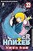 Hunter x Hunter, Vol. 33 by Yoshihiro Togashi