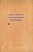 Михаил Константинович Курако