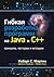 Гибкая разработка программ на Java и C++. Принципы, паттерны и методики