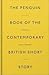 Penguin Book Contemp British Short Story
