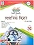 CBSE Self Study in सामाजिक ...