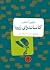 کاساندرای زیبا