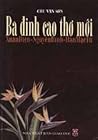 Ba đỉnh cao thơ mới