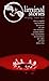 Liminal Stories Issue 3