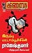 இரும்பு பட்டாம் பூச்சிகள் (க்ரைம் நாவல்) by ராஜேஷ்குமார்