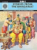 Stories from the Bhagawat: 5 in 1