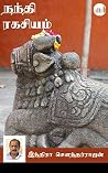 Nandhi Ragasiyam