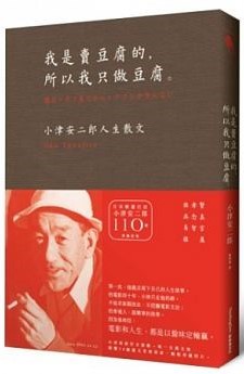 我是賣豆腐的，所以我只做豆腐。