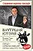 Внутрішня історія. Серце — найважливіший орган нашого тіла