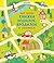 Моя первая книжка ходилок, бродилок и лабиринтов