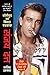 Sanjay Dutt by Yasser Usman