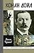 Конан Дойл (Жизнь замечательных людей Book 84) (Russian Edition)