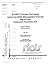 Adanet Dynamic Software Inv...