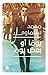 ‫يوما أو بعض يوم: مذكرات (1945-1981)‬ (Arabic Edition)