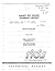 Adanet Key Issues Summary R...