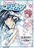 Shin Shirayuki-hime Densetsu Puritia, Volume 4 (Japanese) by Kaori Naruse