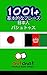 1001 Basic Phrases Japanese Pashto by Jerry Greer