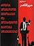 როგორ მოვიპოვოთ მეგობრები და მოვახდინოთ გავლენა ადამიანებზე