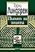 Пътят на змията by Torgny Lindgren