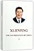 Xi Jinping: The Governance of China (English Version)