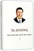 Xi Jinping: The Governance of China (English Version)
