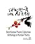 Best Korean Poems Collectio...
