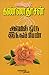 Aval Oru Indhuppenn (Tamil Edition)