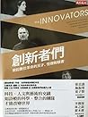The Innovators: H...