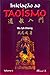 Iniciação Ao Taoísmo II (Portuguese Edition)