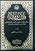 فلان وفلانة كتاب يكشف التزييف العقيدي والتضليل السياسي في أكث... by عبد الرحمن العقيلي فلان وفلانة كتاب يكشف التزييف العقيدي والتضليل السياسي في أكث... by عبد الرحمن العقيلي