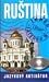 Ruština ihned k použití - jazykový aktivátor by Jarmila Janešová