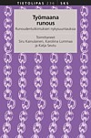 Työmaana runous