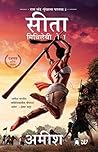 Sita: Warrior of ...