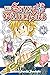 The Seven Deadly Sins, Vol. 1