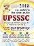 UPSSSC Solved Question Papers