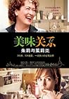 Julie and Julia