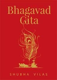 Bhagvad Gita