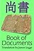 Book of Documents, Shangshu: Bilingual Edition, Chinese and English: Chinese Classic of History