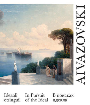Aivazovski. Ideaali otsingul