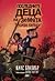 Последните деца на Земята и зомби парадът (Last Kids on Earth, #2)