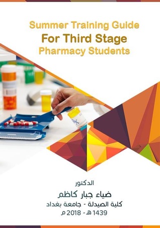 Summer Training Giude For Third Stage Pharmacy Students