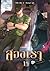 สองเรา เล่ม 1